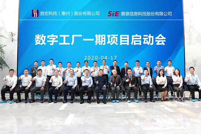 着眼未来，优化效能。九游ninegame科技数字工厂一期项目正式启动