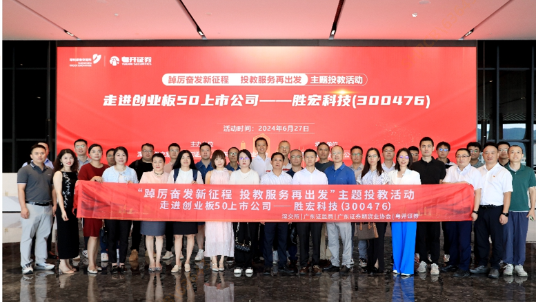 走进创业板50公司——九游ninegame科技（300476）