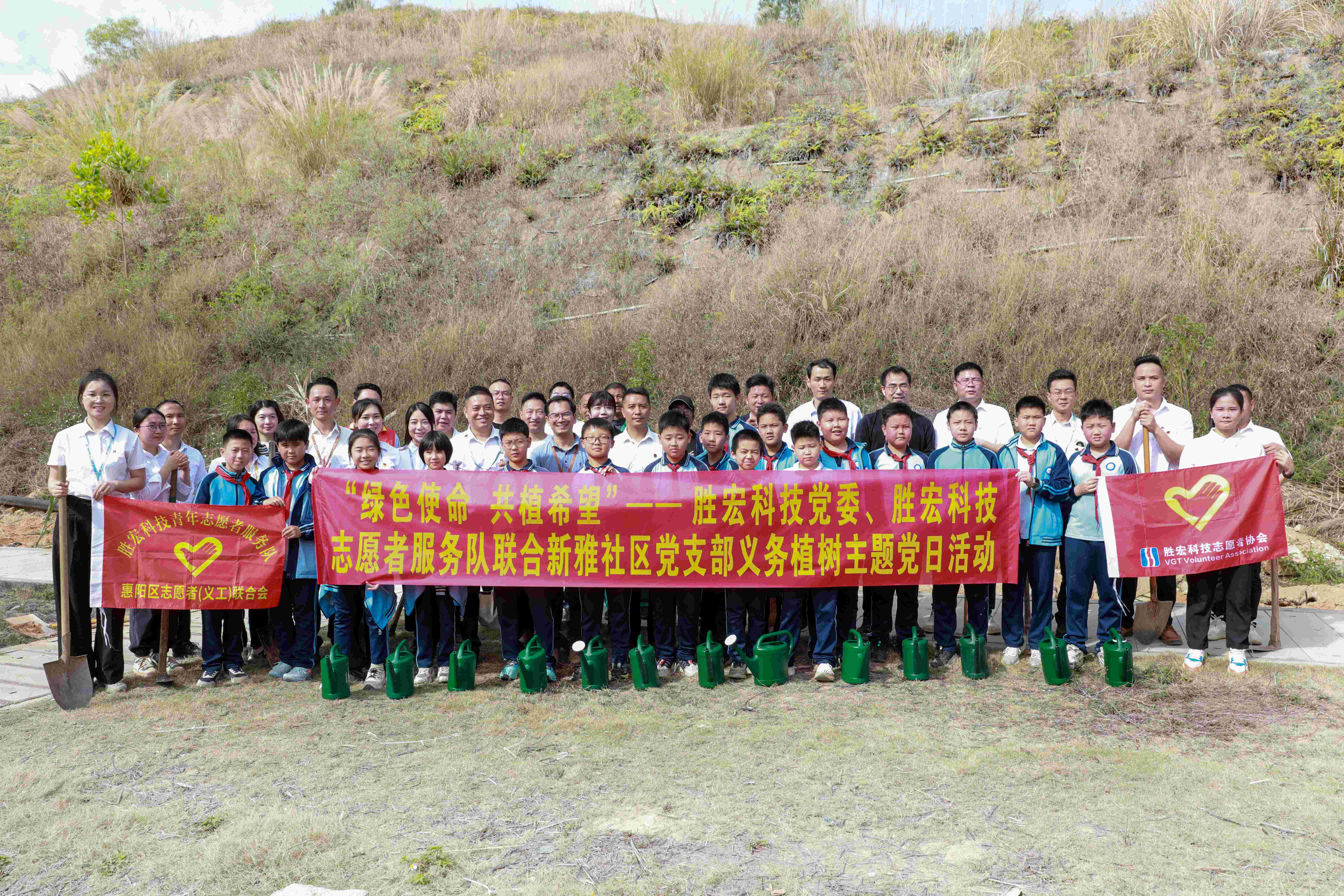 “绿色使命，共植希望”|九游ninegame科技党委、志愿者服务队联合新雅社区开展义务植树活动